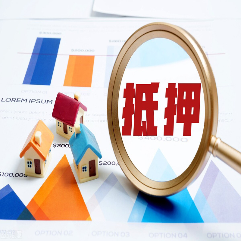 北京市通州区房屋抵押贷款的期限是多长?