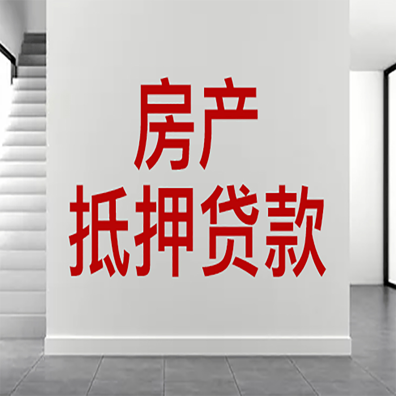北京市通州区私人借款条件