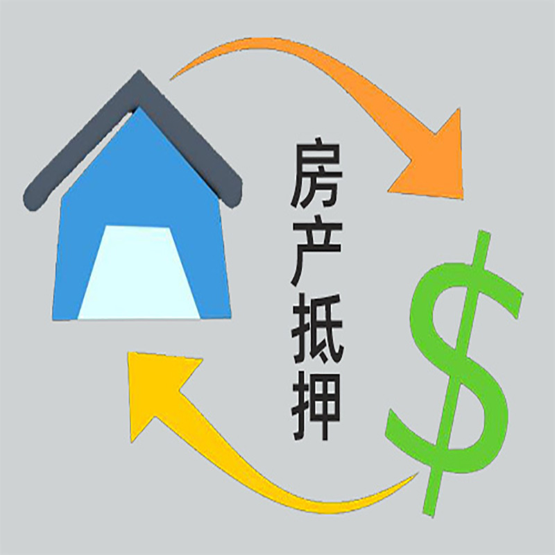 北京市通州区房产抵押贷款租赁中可以吗？